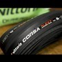 Vittoria plašč Corsa N.EXT 100TPI G2.0 TLR TSS Vittoria plašč Corsa N.EXT 100TPI G2.0 TLR TSS